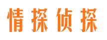 梅河口出轨调查